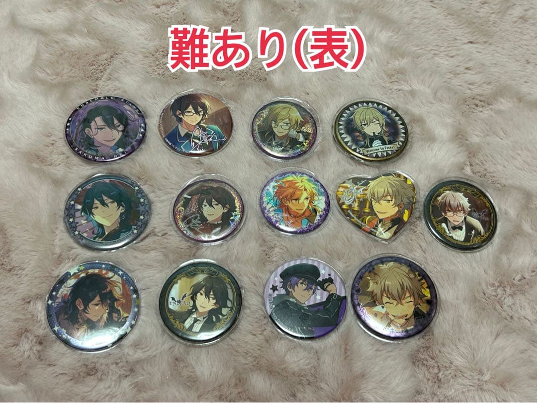 あんさんぶるスターズ UNDEAD nights グッズセット