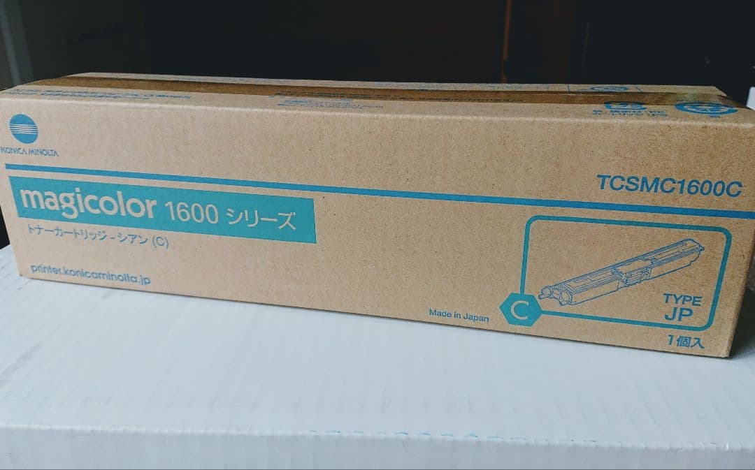 コニカミノルタ インクカートリッジ(シアン)