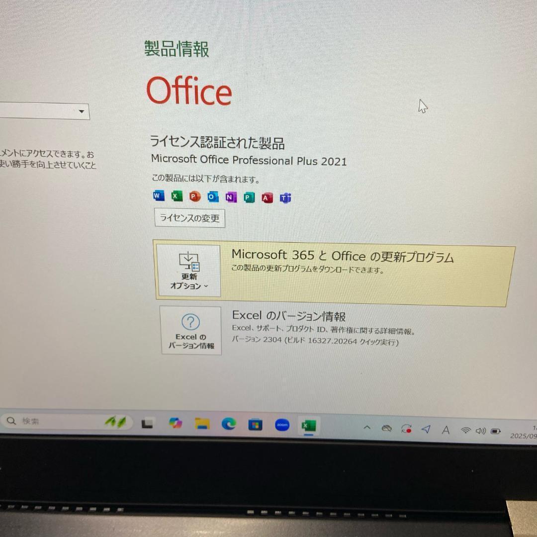 お手軽価格 i5 第8世代 東芝 ノートPC Win11 Office2021
