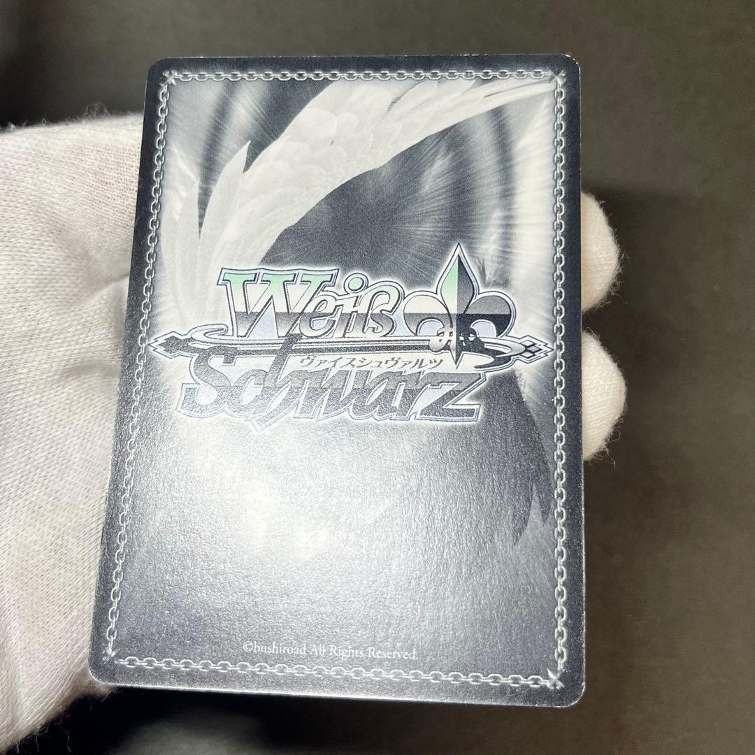 【良品】ヴァイスシュヴァルツ 揺るぎない音楽 湊友希那 ssp