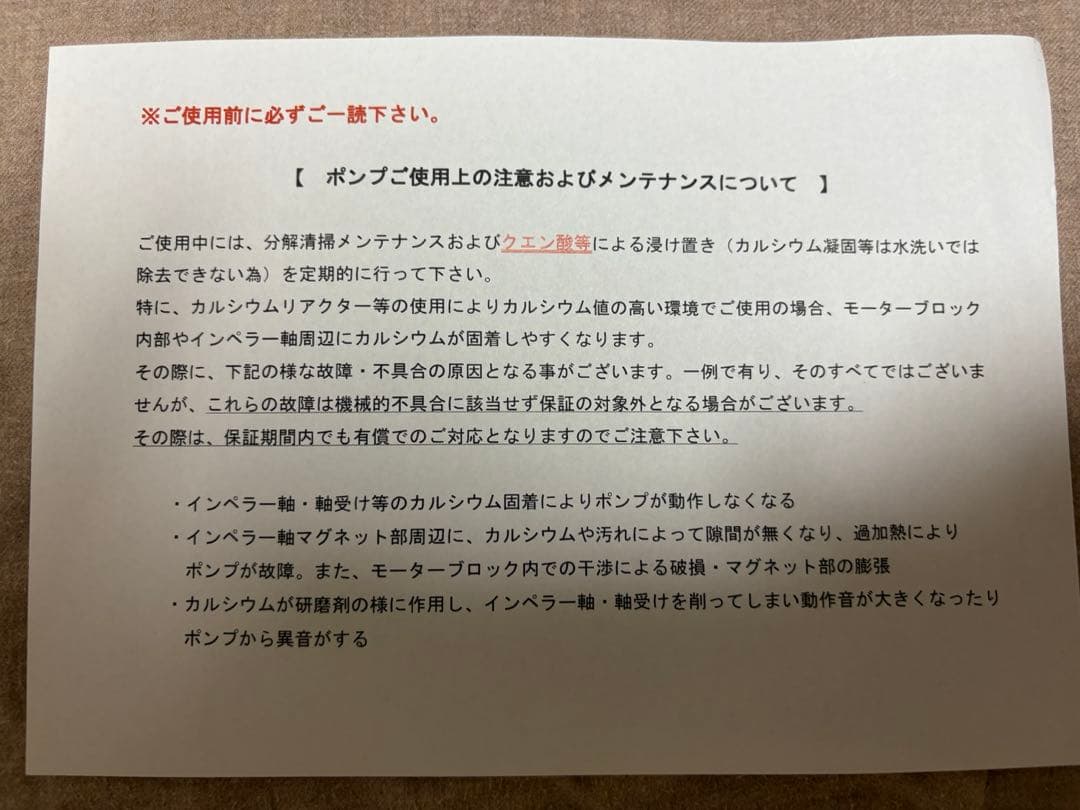 海水魚用品 Maxspect MJ-SK200 Skimmer