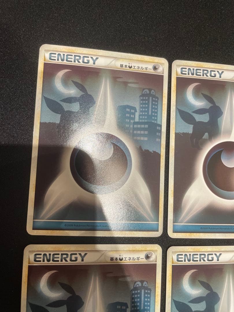 基本悪エネルギー　レジェンド　ブラッキー