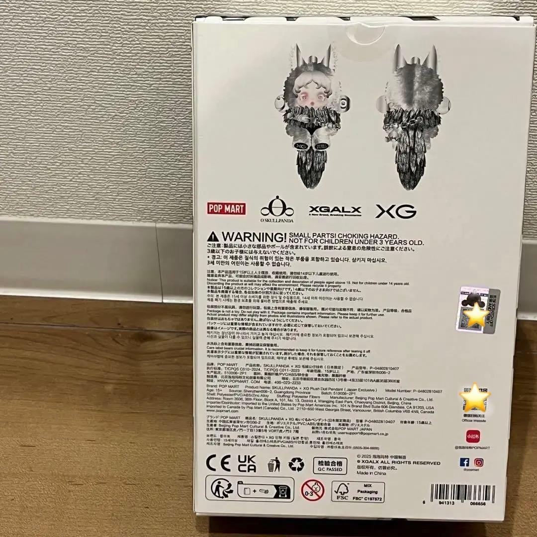 POPMART SKULLPANDA XG 日本限定 ♡