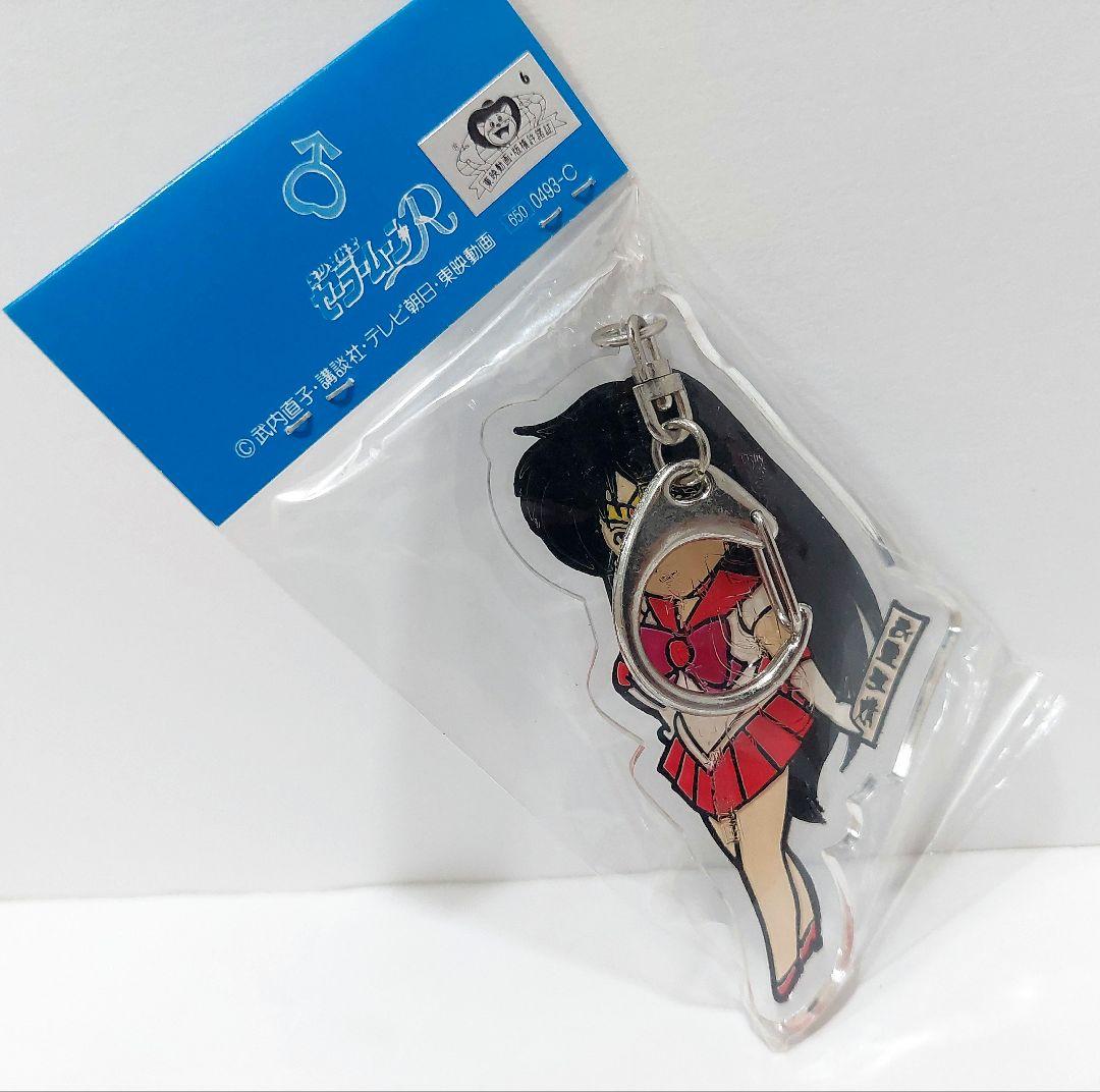 希少　レア　レトロ　セーラームーン　アクリル　キーホルダー　6体