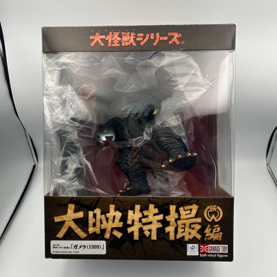大映大怪獣シリーズ　ガメラ３　1999　イリス　エクスプラス　フィギュア　検