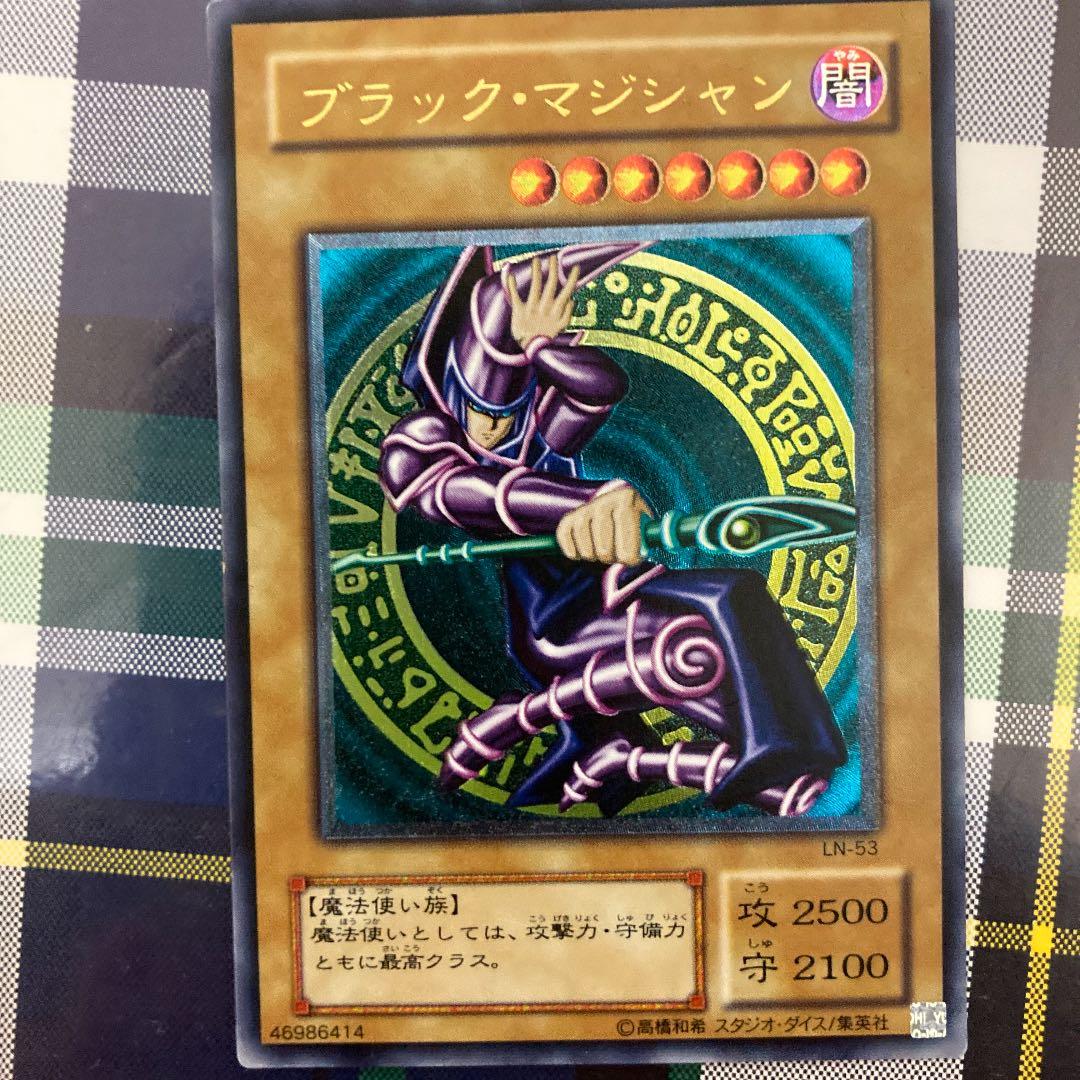 遊戯王 ブラック・マジシャン　アルティメットレア　美品
