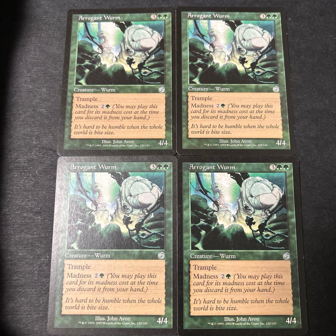 青緑マッドネス　75枚セット　ミドルスクール　デッキ　英語　旧枠