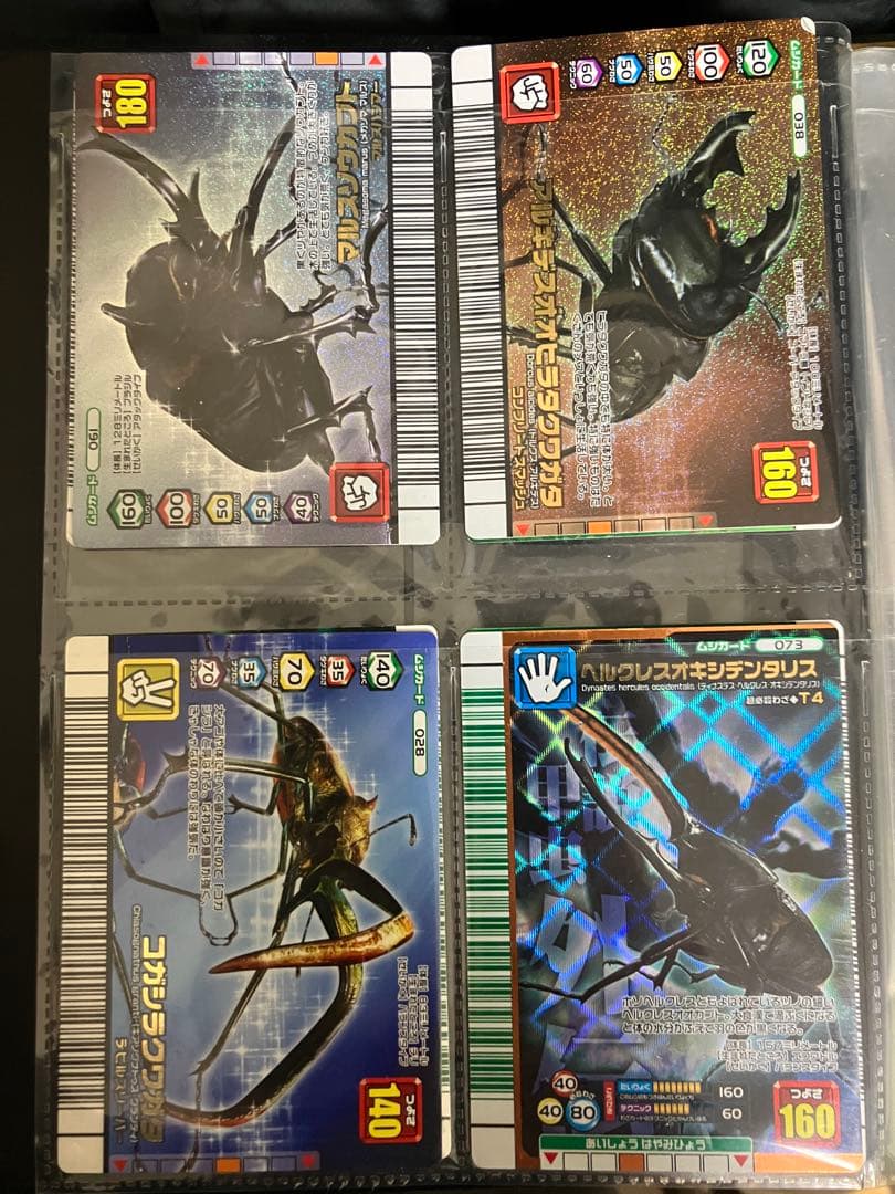【専用ケース付き！】【激レア！】甲虫王者ムシキング トレーディングカードセット