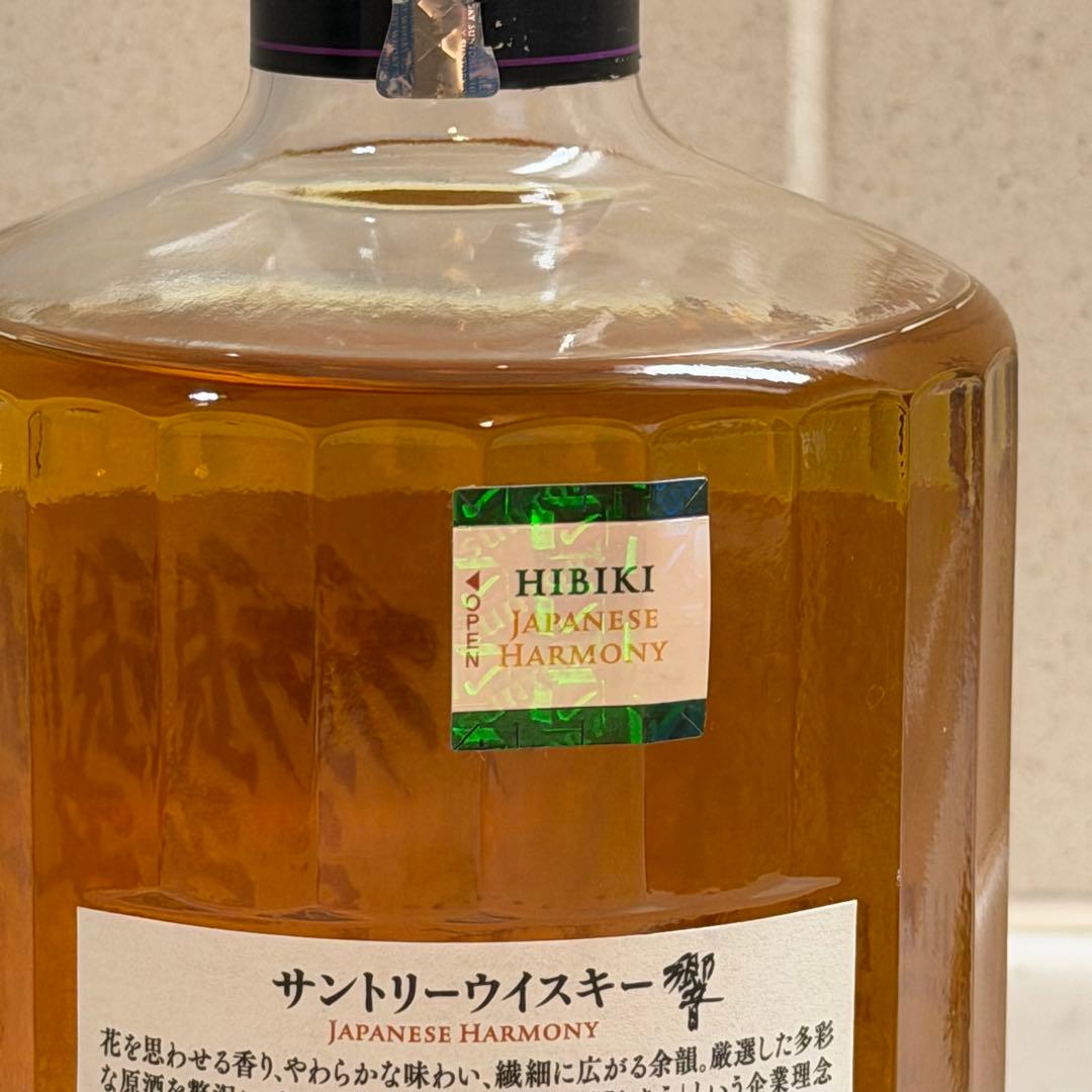 響 JAPANESE HARMONY 700ml瓶