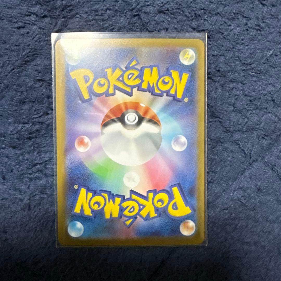 【美品】ポケカ スタートデッキ100 No.101 SAR 3枚セット