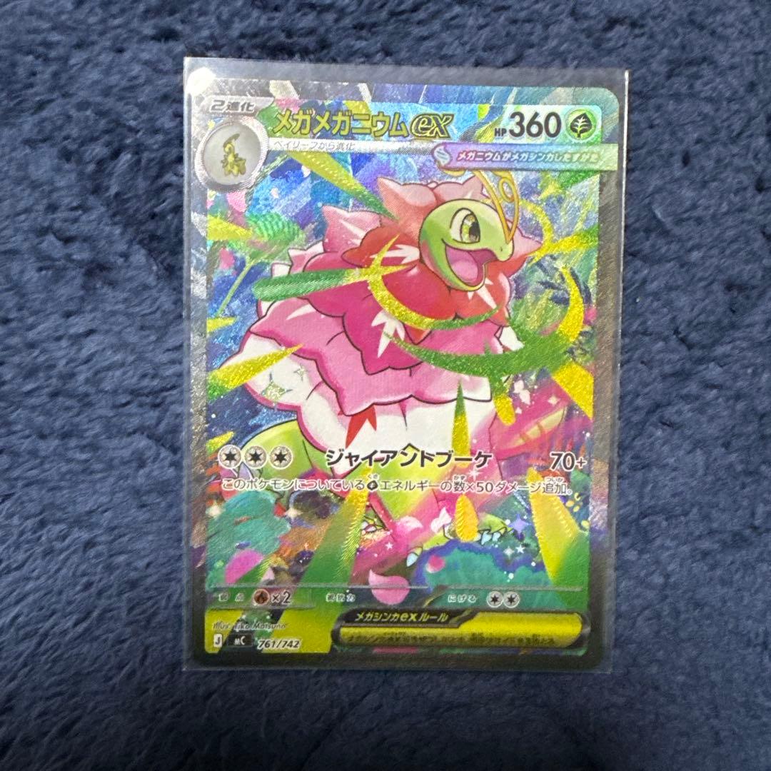 【美品】ポケカ スタートデッキ100 No.101 SAR 3枚セット