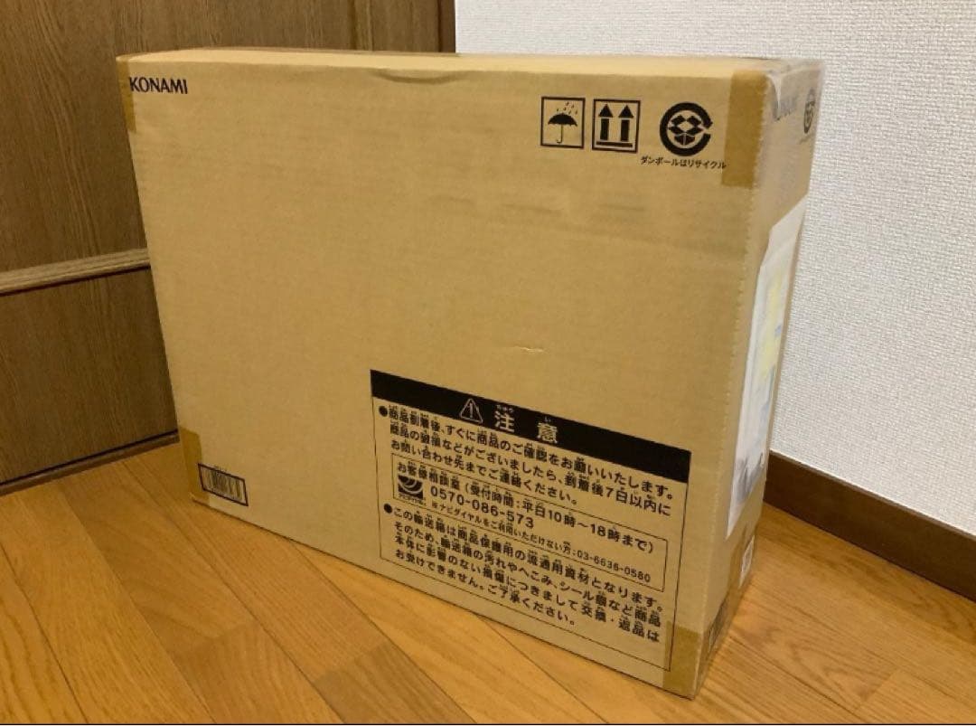 海馬セット 1個 未開封 遊戯王25thANNIVERSARYULTIMATE