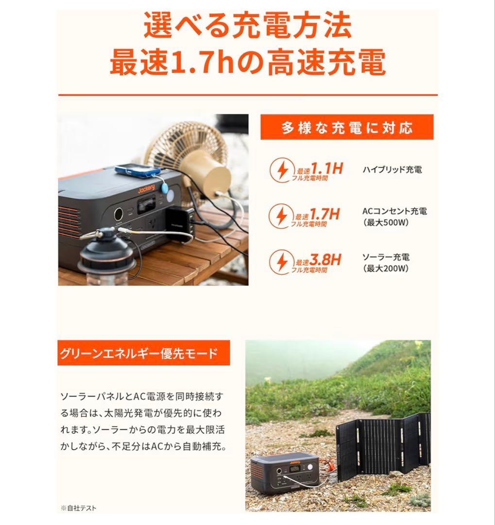 Jackery ポータブル電源 600New 640Wh JE-600A