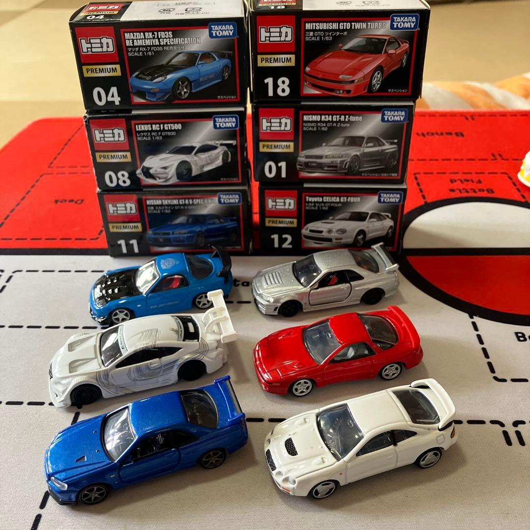 プレミアムトミカ絶版引退品
