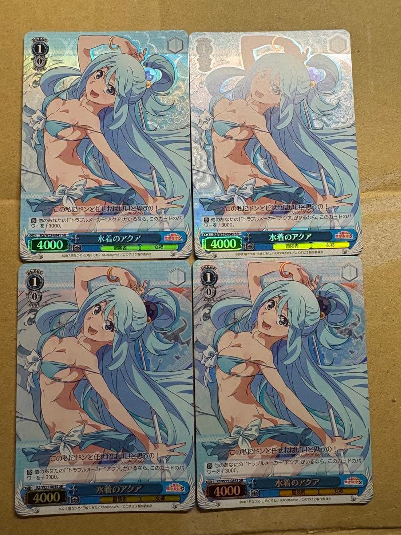 ヴァイスシュヴァルツ この素晴らしい世界に祝福を　水着のアクア　SR 4枚セット
