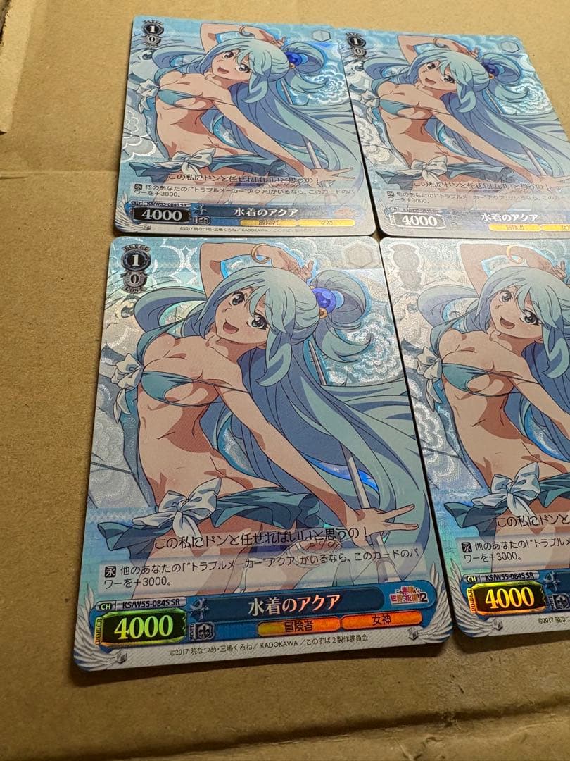 ヴァイスシュヴァルツ この素晴らしい世界に祝福を　水着のアクア　SR 4枚セット