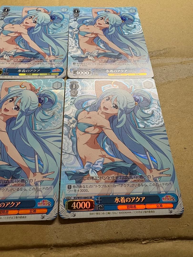ヴァイスシュヴァルツ この素晴らしい世界に祝福を　水着のアクア　SR 4枚セット