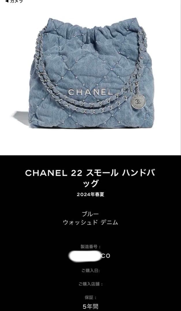 CHANEL 22 スモール　ハンドバッグ