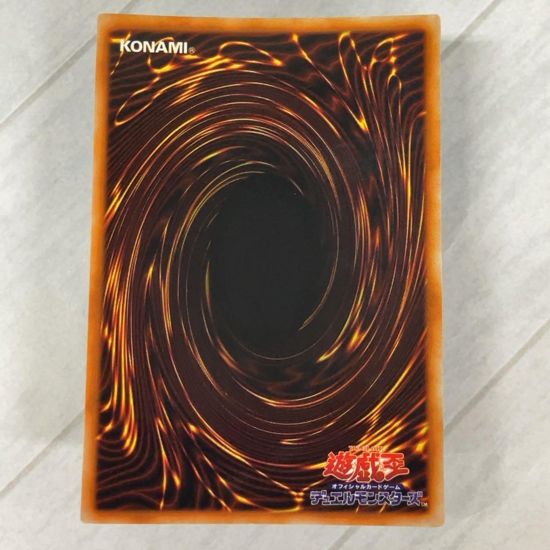 遊戯王カード ハーピィの羽根帚 初期 闇界決闘記 ウルトラレア ④