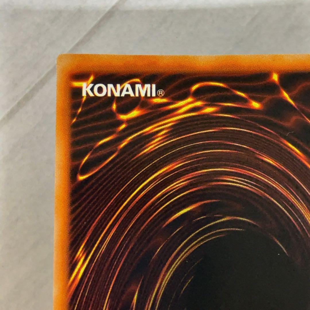 遊戯王カード ハーピィの羽根帚 初期 闇界決闘記 ウルトラレア ④