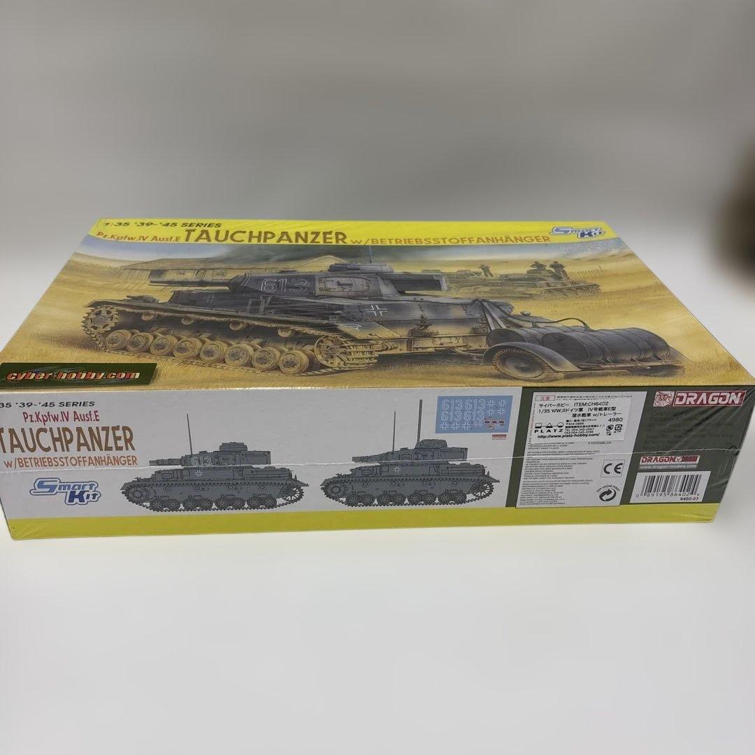 その他 Taucherpanzer & Tiger I Mid-Production