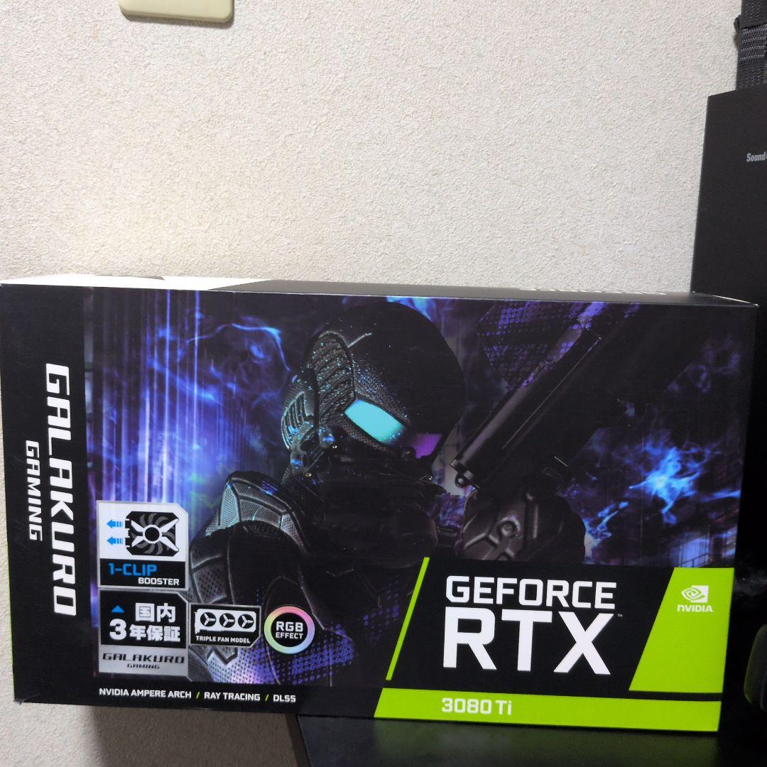 ど*売様 GALAKURO GeForce RTX 3080 Ti 簡易水冷改造