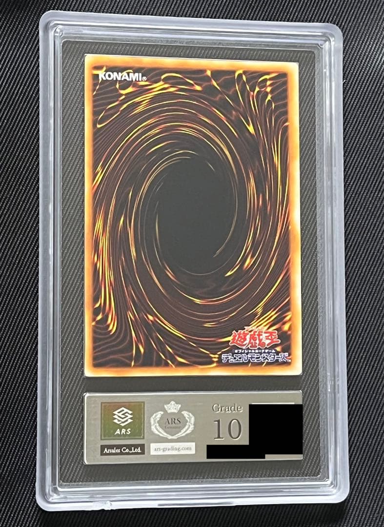 遊戯王　竜騎士ガイア　初期　シークレットレア　ARS10