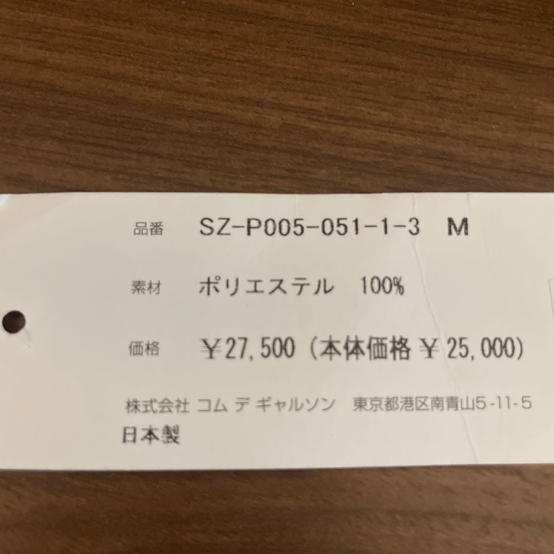 CDG ポリエステルガゼットクロッチ サルエルパンツ