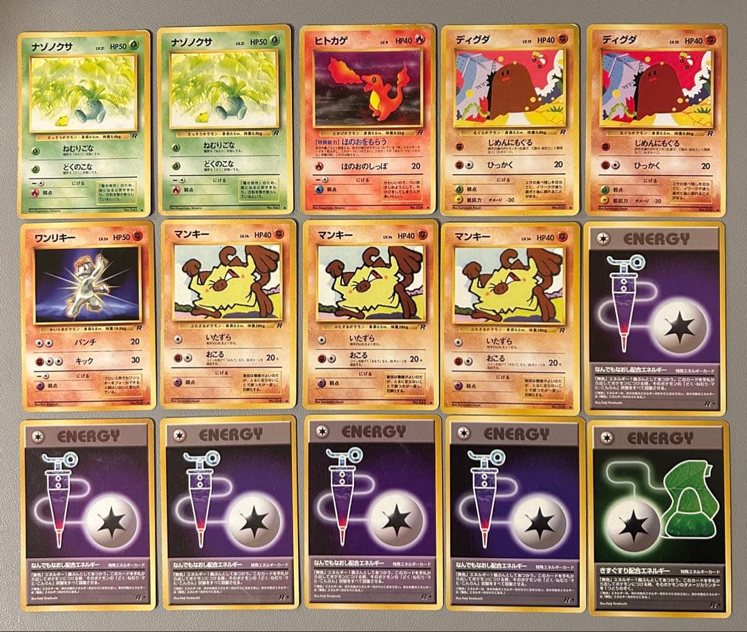 【旧裏※1997年】ポケモンカード　拡張パック第4弾ロケット団　94枚まとめ売り