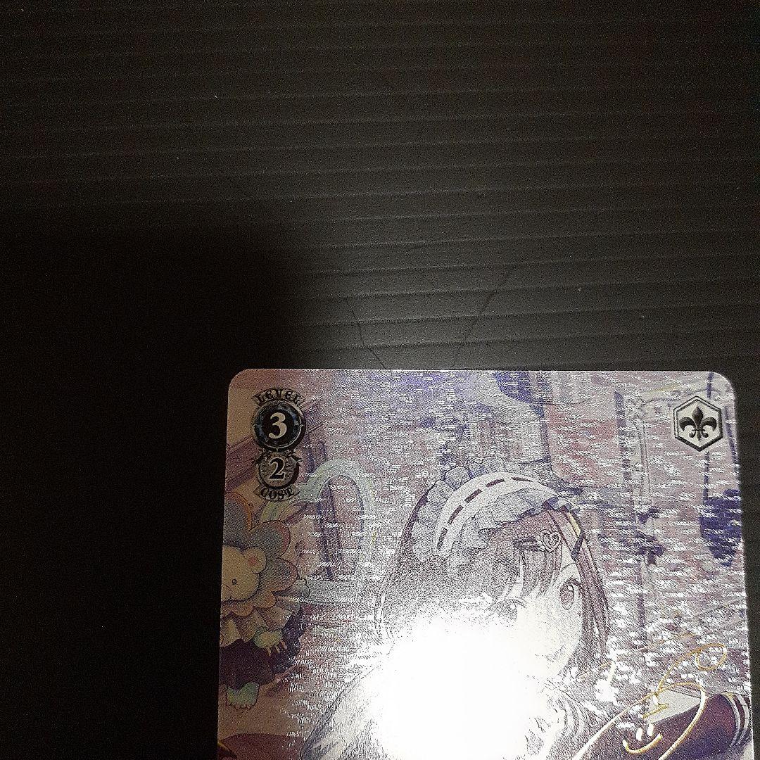 早いもの勝ち！ヴァイス　プロセカ　Vol.3　SP　描きたくなった表情　東雲絵名