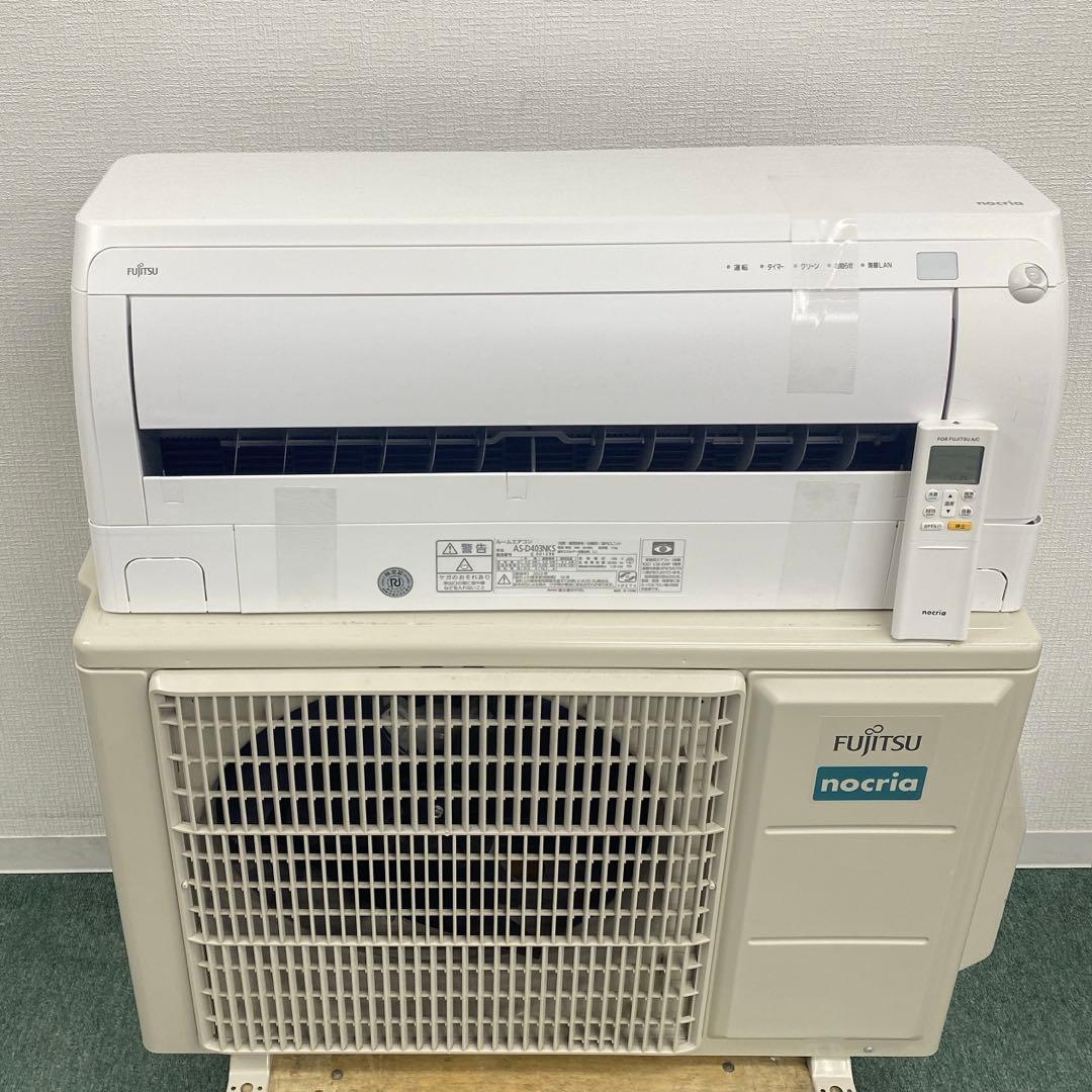 送料無料＊エアコン 富士通ゼネラル 2023年製 14畳用＊大阪 AS726