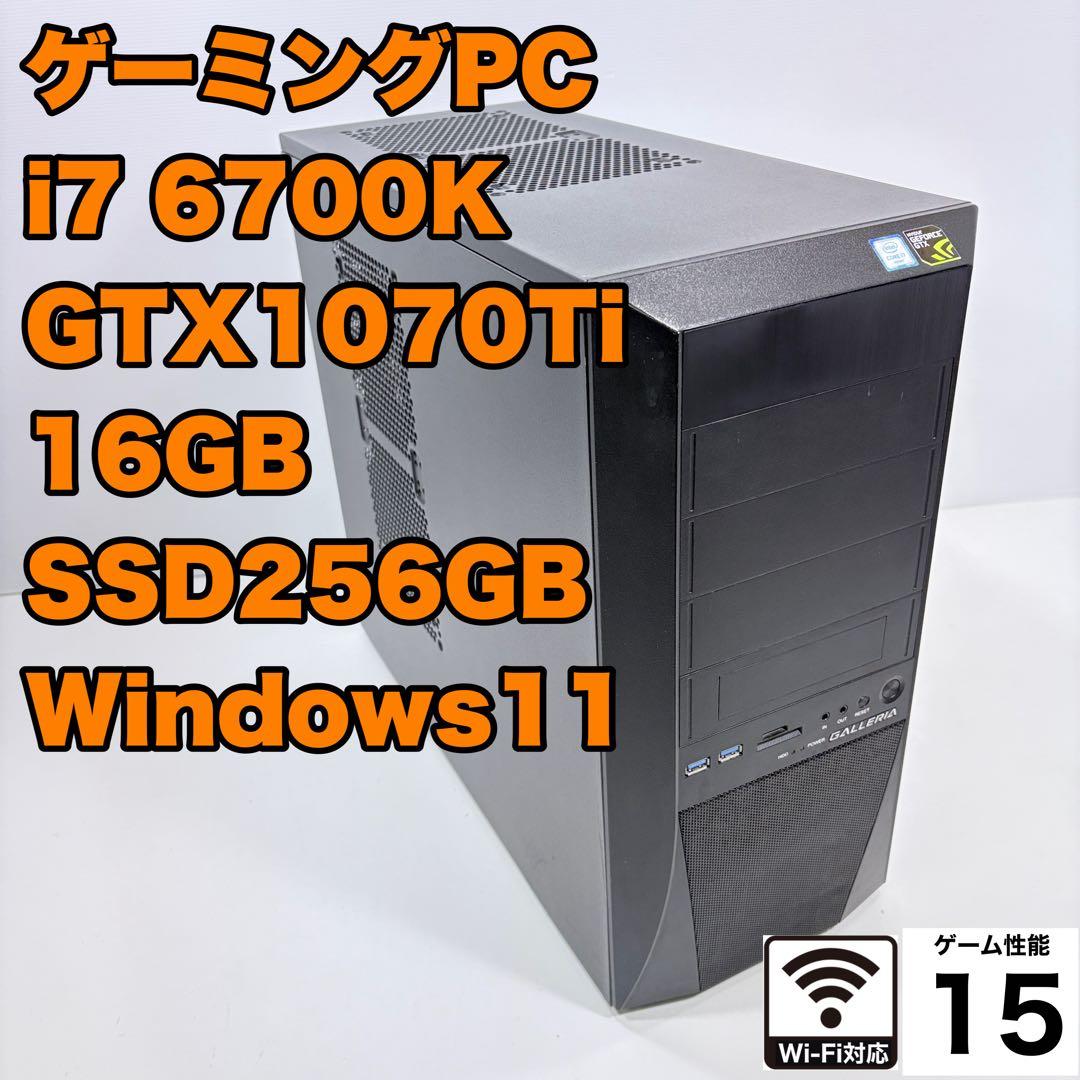 ゲーミングPC i7 6700K GTX1070Ti ガレリア Apex 快適