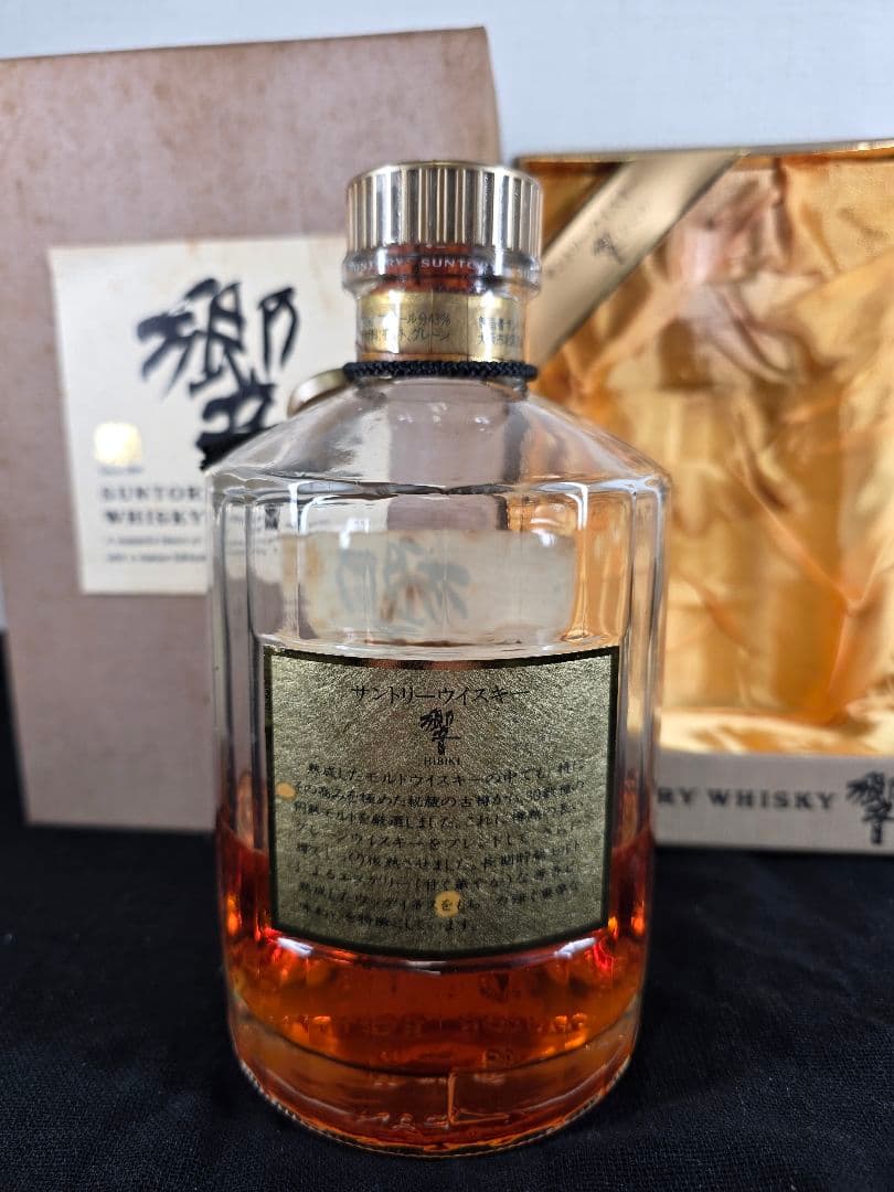 サントリー 響 旧ボトル 金キャップ ゴールド