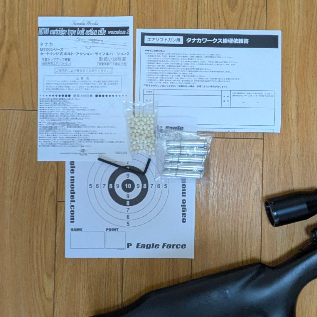 タナカ M40A1カートリッジ ( Version2) ＆ hakkoスコープ