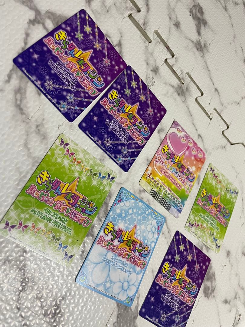 きらりんレボリューション カード