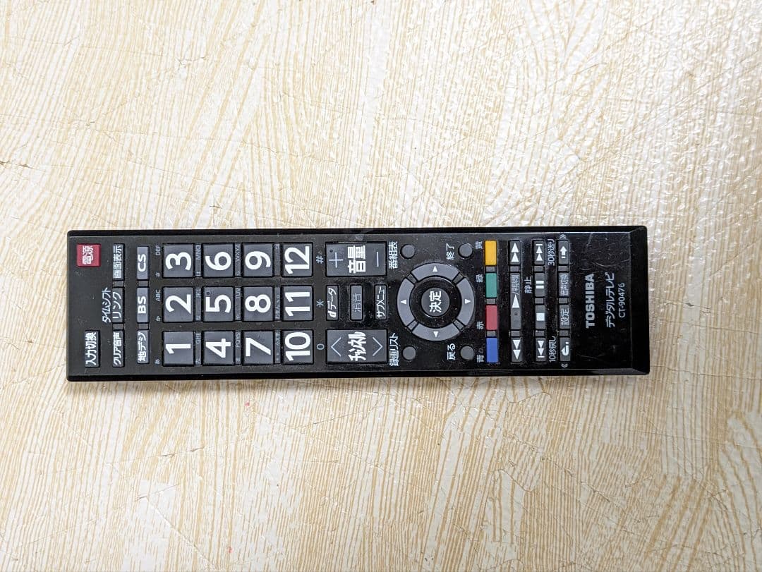 美品 TOSHIBA REGZA 40インチ 液晶テレビ 40S20 40型