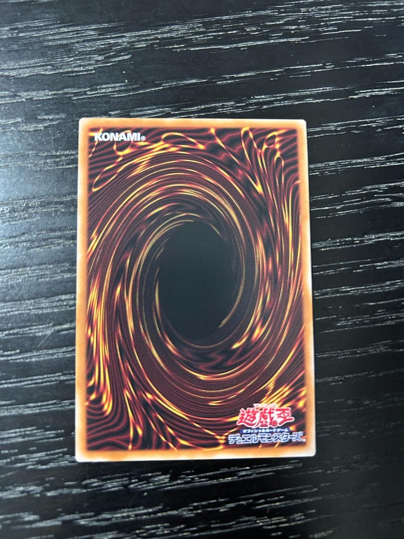 遊戯王 BPRO 耀聖の花詩ルキナ エルフェンノーツ プリシク プリズマティック