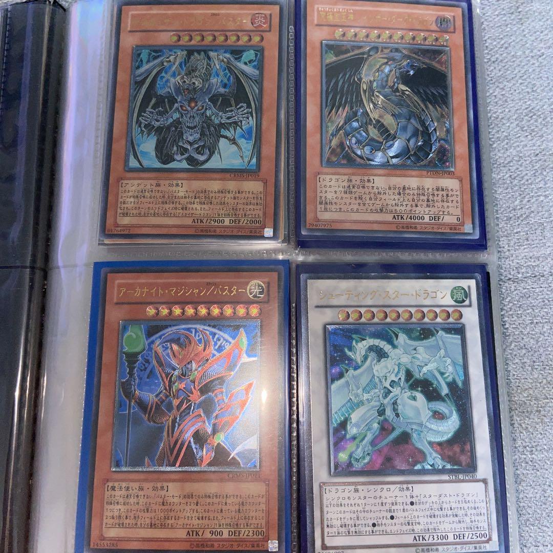 遊戯王160枚！7割レリーフ！？お宝あり