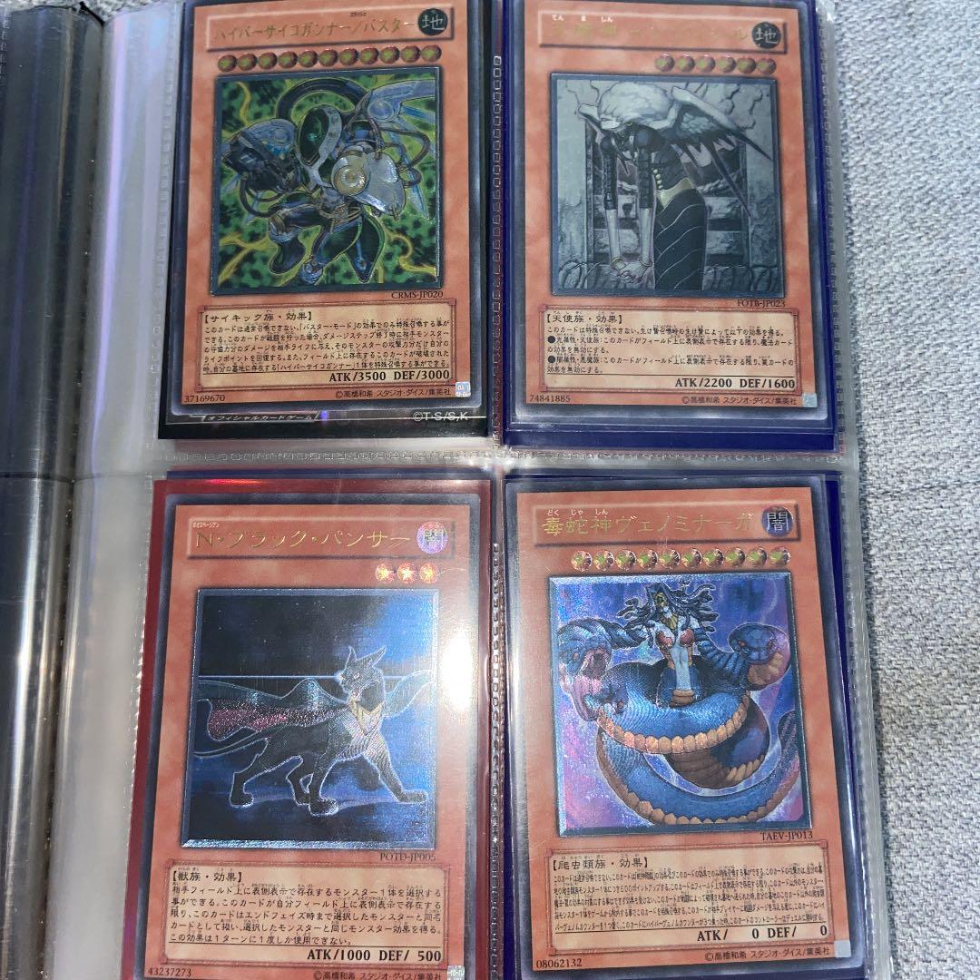 遊戯王160枚！7割レリーフ！？お宝あり