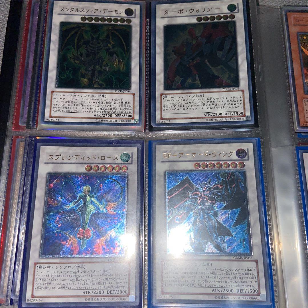 遊戯王160枚！7割レリーフ！？お宝あり