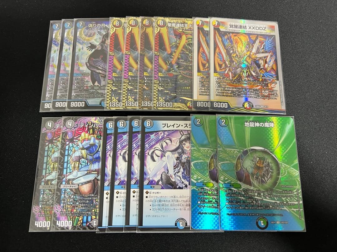 アナカラーマルル インターステラパーツ付き