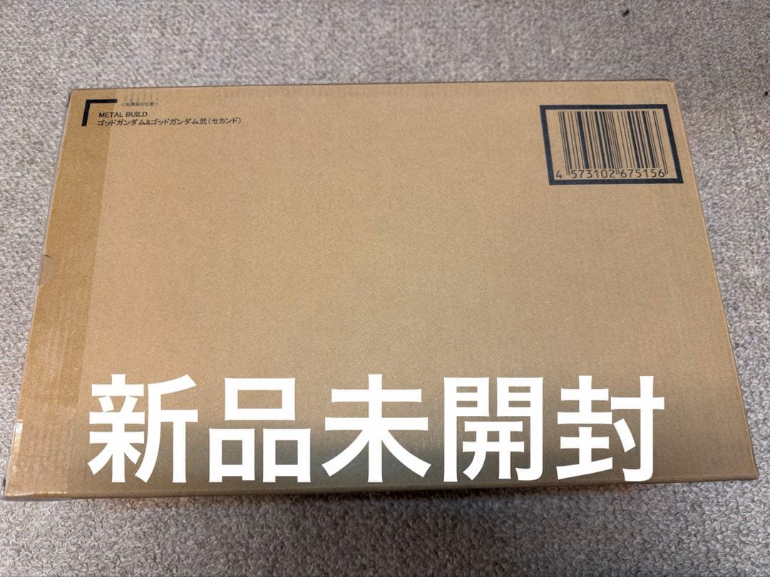 メタルビルド　ゴットガンダム弐