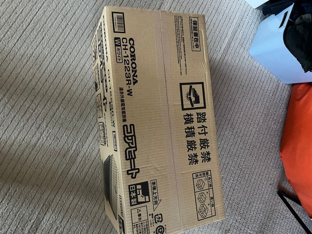 遠赤外線電気ヒーターコアヒート白