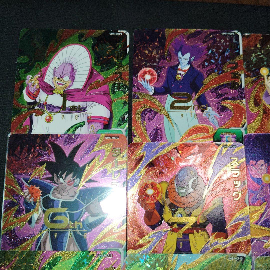 um5 mcp 劇場版cp全種フルコンプセット ドラゴンボールヒーローズ