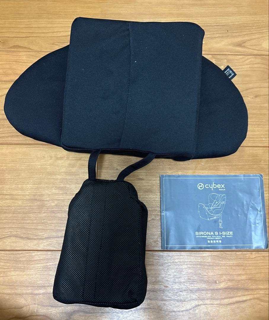 cybex シローナ S i-Size インレイ、説明書つき
