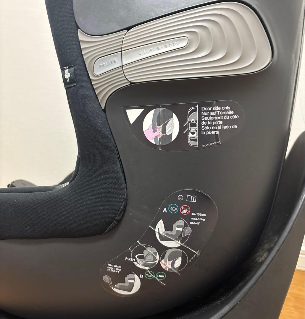 cybex シローナ S i-Size インレイ、説明書つき