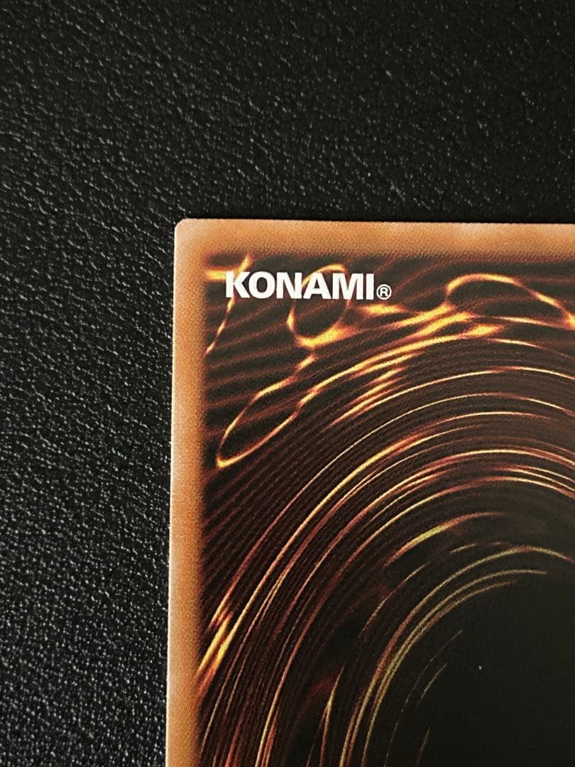 遊戯王　ドミナススパーク　プリズマ　プリシク