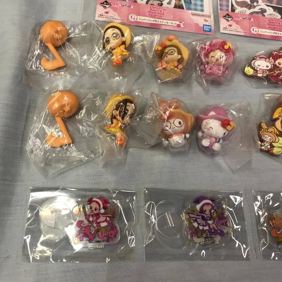 おジャ魔女どれみ グッズまとめ チャーム アクスタ ステッカーセット 等