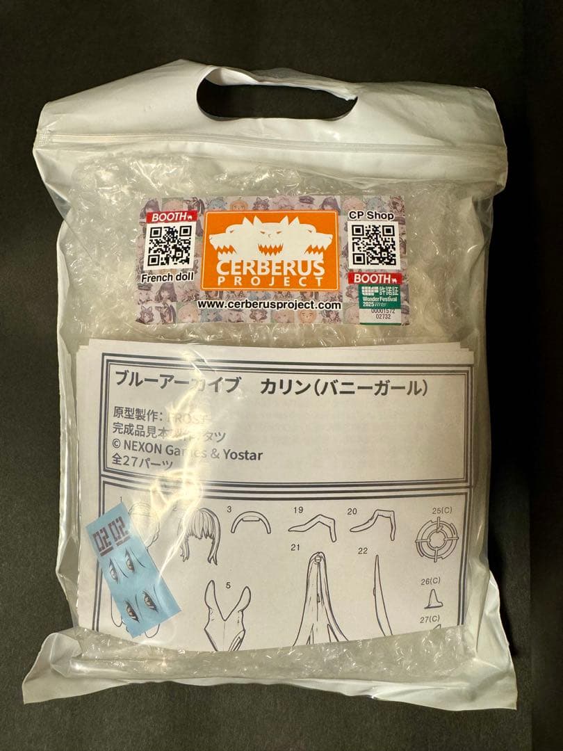 ブルーアーカイブ　カリン　バニーガール　レジンキット