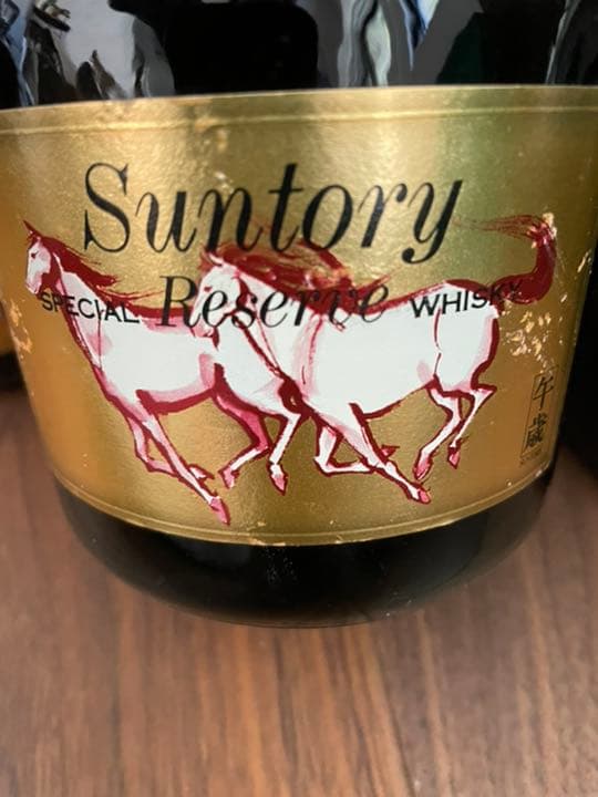 サントリー　干支ボトル　1990年　ローヤル　スペシャルリザーブ　午歳